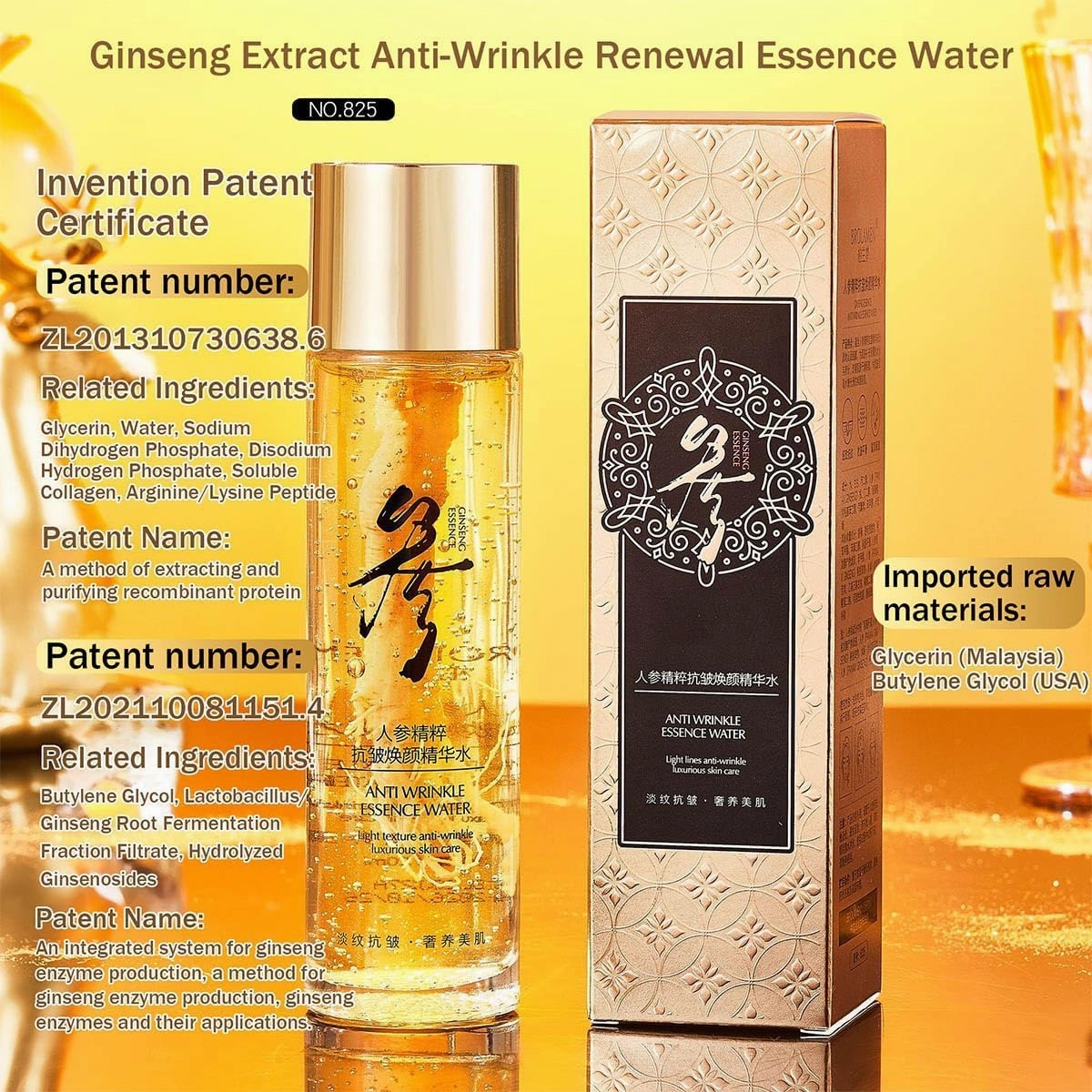 BROLAMEN Ginseng Anti-Wrinkle Essence Toner, 120ml/4.2oz Ginseng Extract Liquid for Face, Rich Collagen Peptide Korean Red Ginseng Extract Serum Oil Moisturizer Essence (2Pcs)