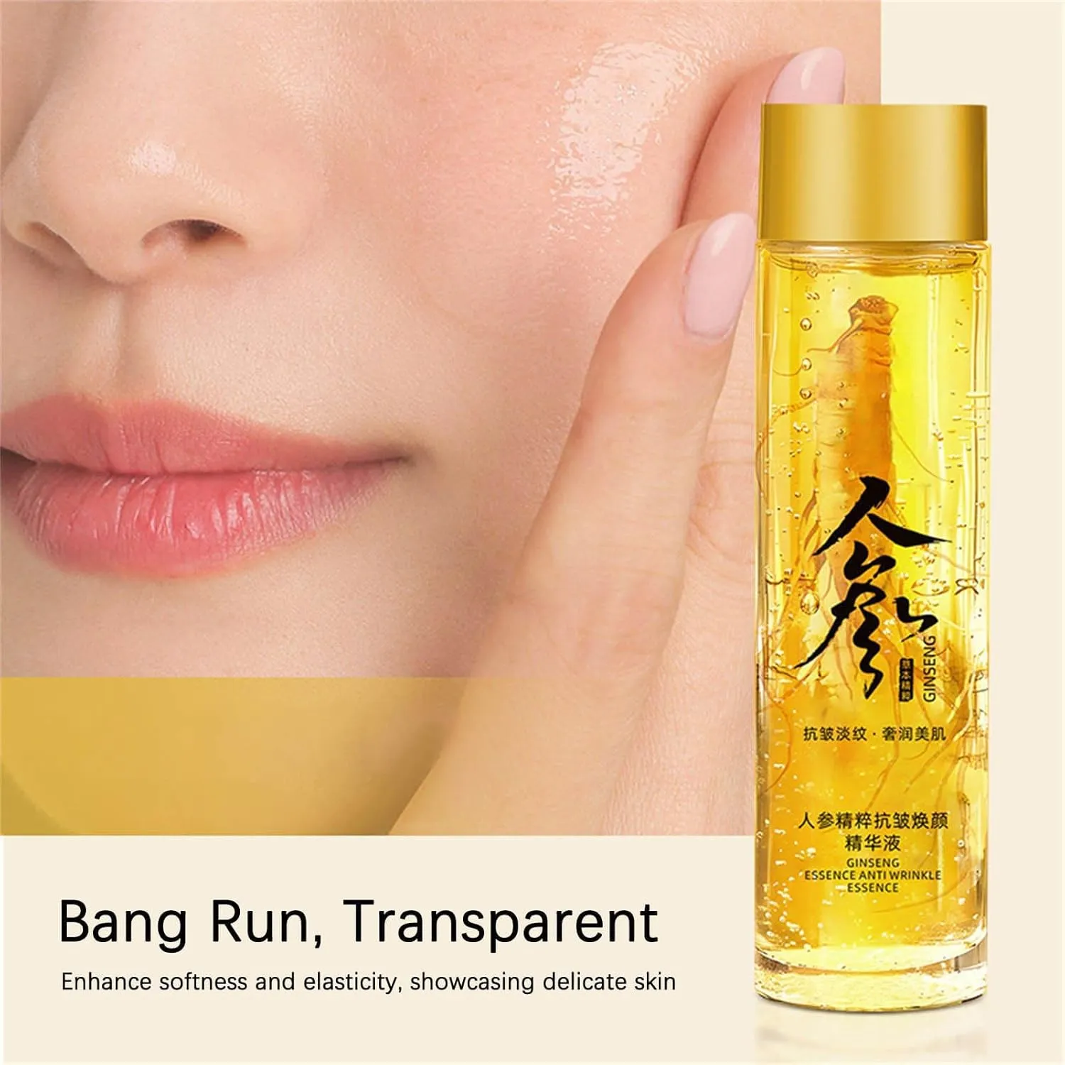 Ginseng Extract Liquid - Ginseng Extract Anti-Wrinkle Original Serum Oil, Korean Red Ginseng Essence Anti Wrinkle Serum, Ginseng Peptide Anti Wrinkle Firming Serum, 1 Whole Old Wild Ginseng (3Pcs)
