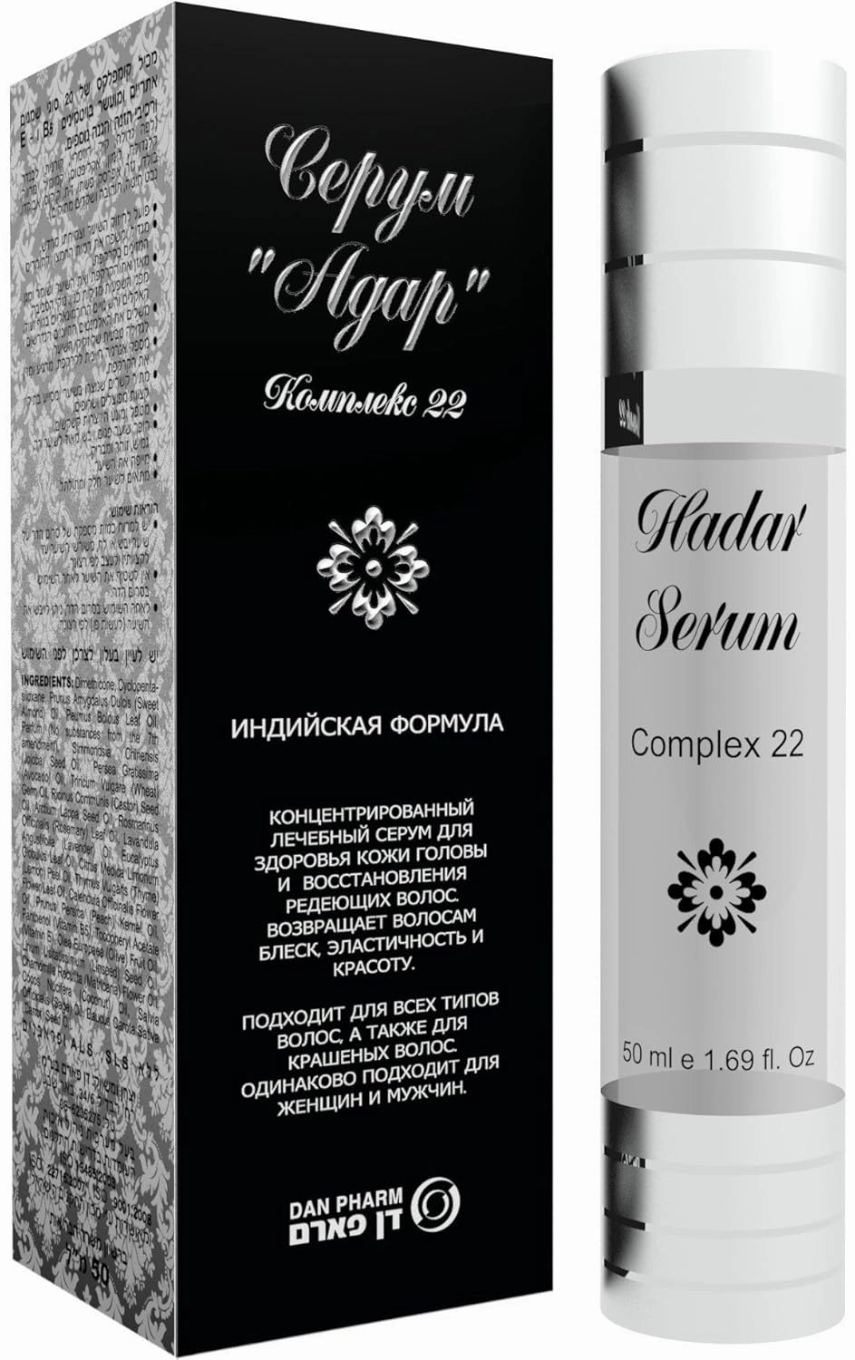 HADAR Hair Serum DEEP SCALP & HAIR FOLLICLE TREATMENT, AGAINST HAIR LOSS & BALDNESS/natural
