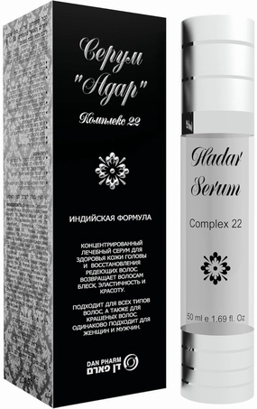 HADAR Hair Serum DEEP SCALP & HAIR FOLLICLE TREATMENT, AGAINST HAIR LOSS & BALDNESS/natural