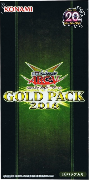 Konami Yu-Gi-Oh arc Five Official Card Game Gold Pack 2016 (Provisional) Box