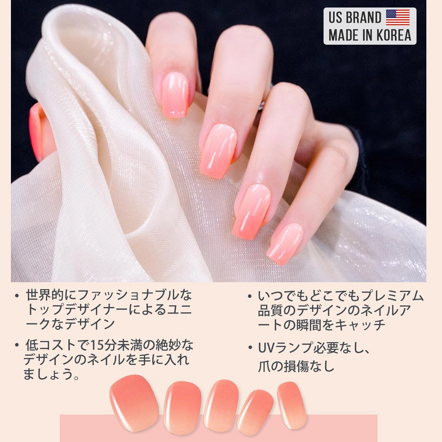 Nail Strips NO-Light Needed Nail Gel Stickers-Peach, Travel Package UV Free Self Adhesive Nail Polish Sticker Manicure Gel Nail Decals for Nail Designs Contains 16 Nail Wraps
