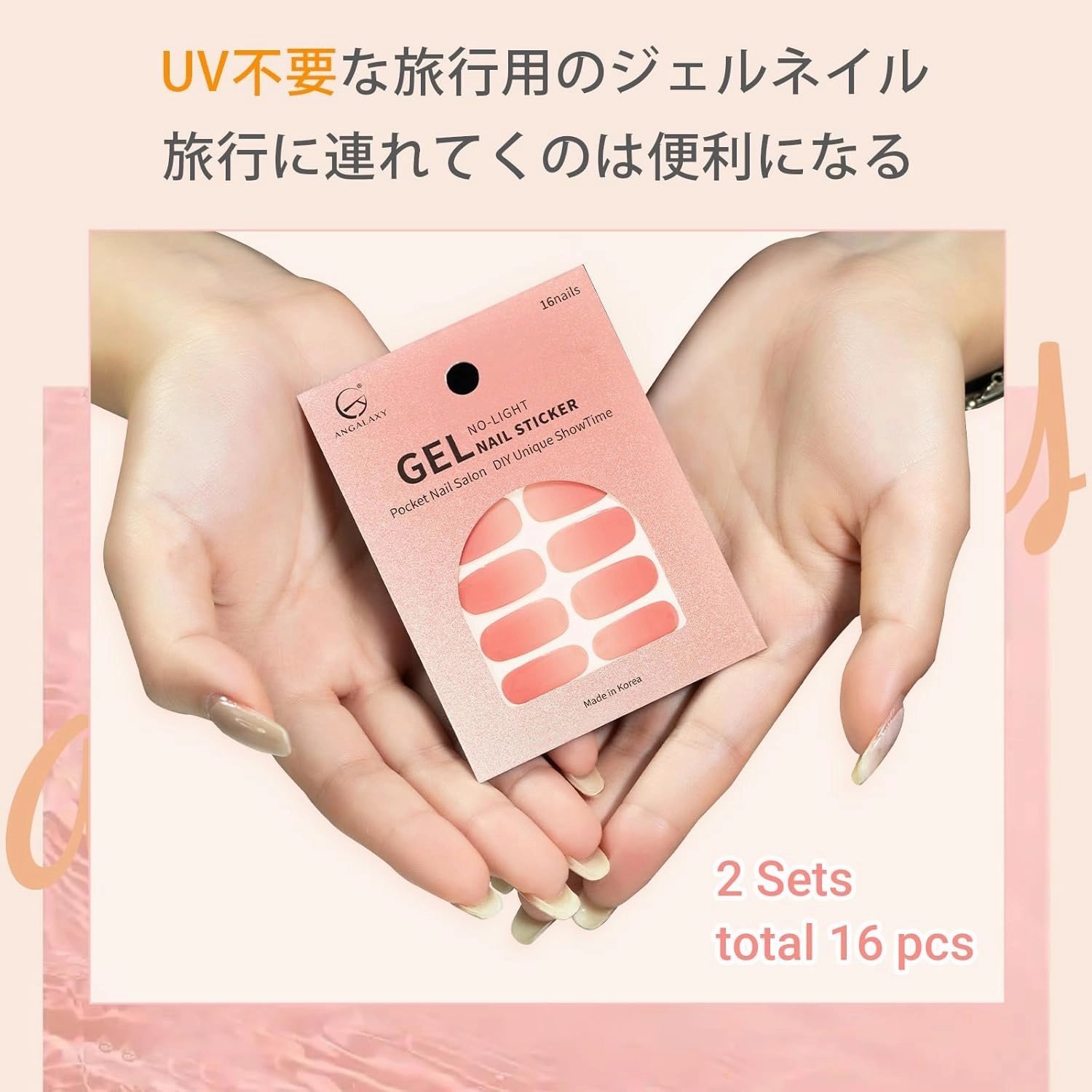 Nail Strips NO-Light Needed Nail Gel Stickers-Peach, Travel Package UV Free Self Adhesive Nail Polish Sticker Manicure Gel Nail Decals for Nail Designs Contains 16 Nail Wraps