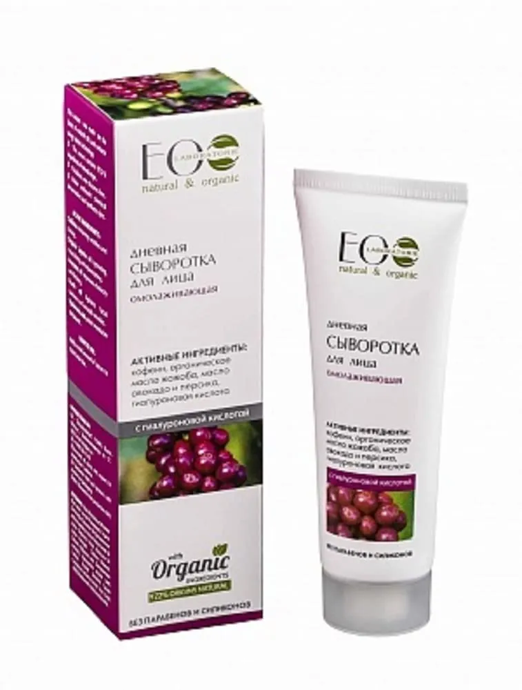 Natural cosmetics Rejuvenating Day Face Serum 50ml 213703