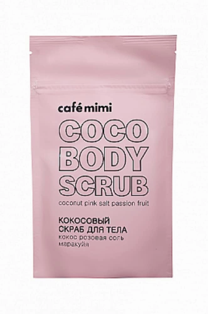 Natural cosmetics Coconut scrub d/body Coconut. PINK SALT AND PASSION FRUIT. 150g 4607967670947