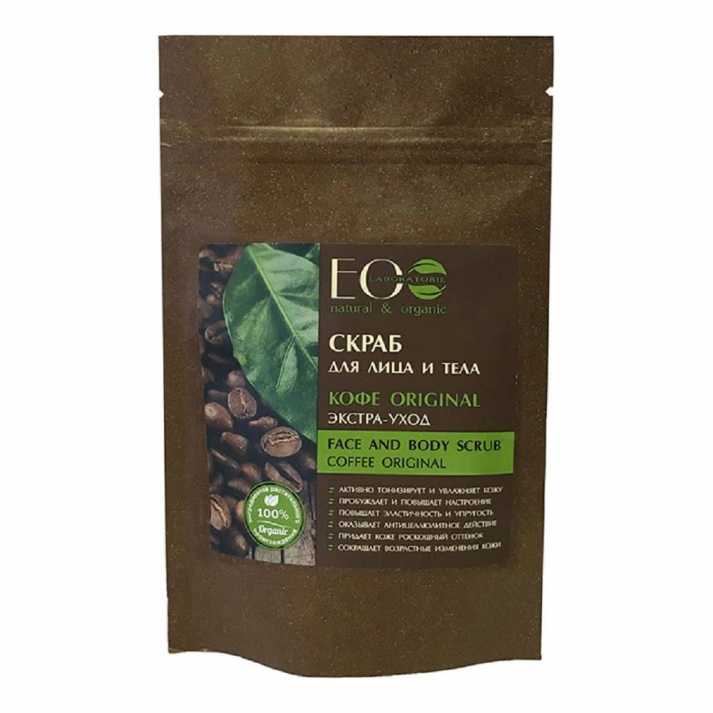 Natural cosmetics Face and body scrub COFFE ORIGINAL Extra Care 200 gr. 4627089432582