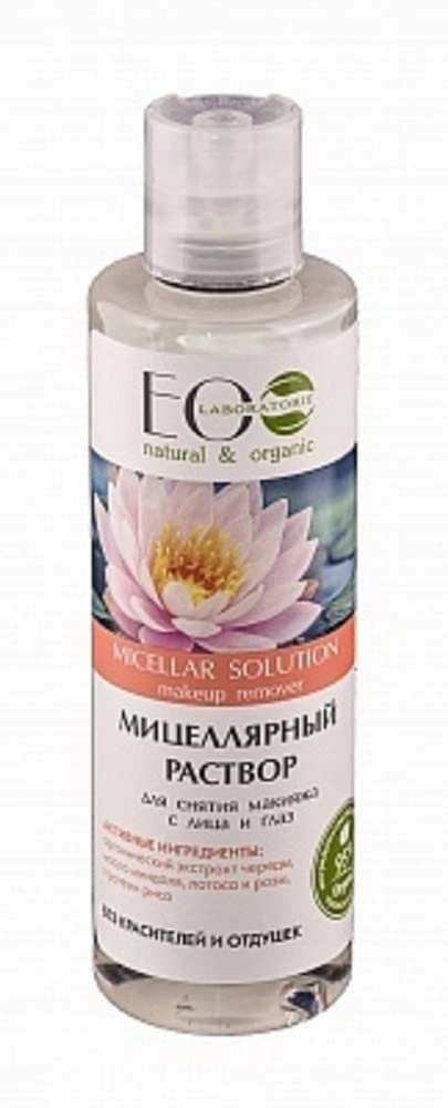 Natural cosmetics Micellar solution "Face and Eye Make-up Remover" 200 ml 213501