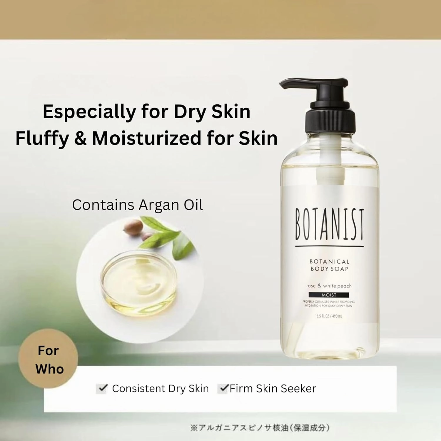 Organic Body Wash for Sensitive Skin Women & Men, Natural Shower Gel with Shea Butter & Aloe Extract, Sulfate & Paraben Free Body Soap from Japan, MOIST, Rose & White Peach,16.5 Fl Oz, 2EA