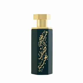 Reef Obaiah Luxury Unisex Perfume – Eau de Parfum 100ml | Notes of Pineapple, Leather & Oud | Tropical, Bold & Deeply Resinous Scent | Long-Lasting Signature Fragrance
