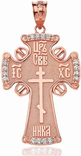 Solid 10k Rose Gold Diamond Eastern Orthodox IC XC NIKA Cross Pendant