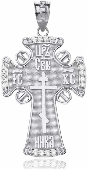 Solid 10k White Gold Diamond Eastern Orthodox IC XC NIKA Cross Pendant