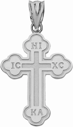 Solid 10k White Gold Eastern Orthodox IC XC NIKA Cross Outline Pendant (Small)