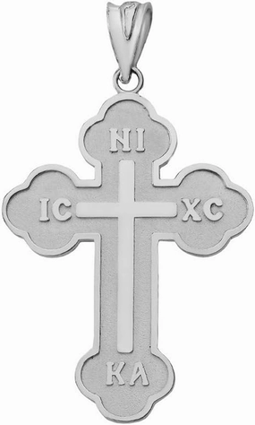 Solid 10k White Gold Eastern Orthodox IC XC NIKA Cross Pendant (1.2")