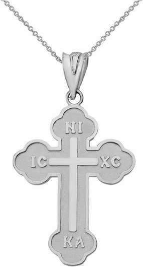 Solid 10k White Gold IC XC NIKA Cross Eastern Christian Pendant Necklace (Small)