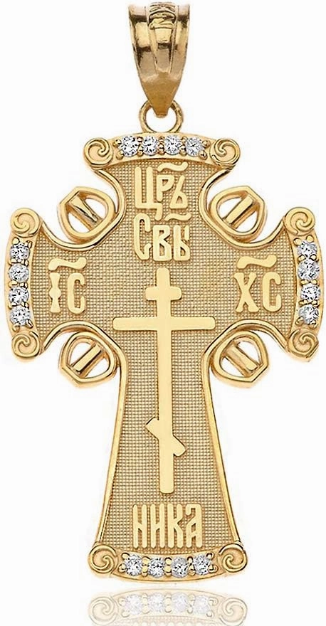 Solid 10k Yellow Gold Diamond Eastern Orthodox IC XC NIKA Cross Pendant