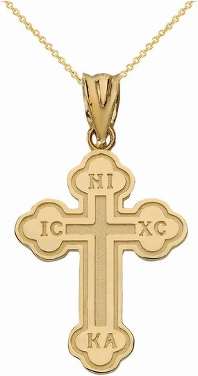 Solid 10k Yellow Gold Eastern Orthodox IC XC NIKA Cross Outline Pendant Necklace (Small)