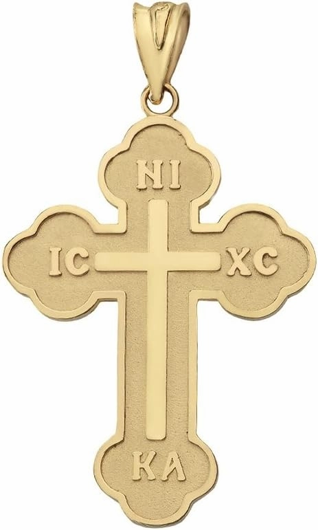 Solid 10k Yellow Gold Eastern Orthodox IC XC NIKA Cross Pendant (1.2")