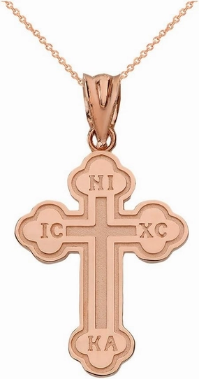 Solid 14k Rose Gold Eastern Orthodox IC XC NIKA Cross Outline Pendant Necklace (Small)