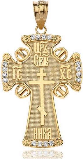 Solid 14k Yellow Gold Diamond Eastern Orthodox IC XC NIKA Cross Pendant