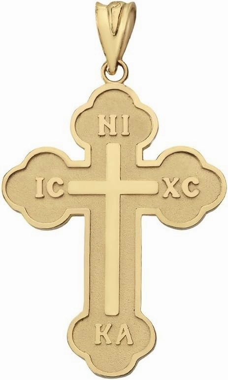 Solid 14k Yellow Gold Eastern Orthodox IC XC NIKA Cross Pendant (1.2")