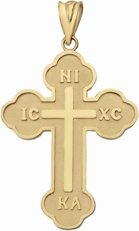 Solid 14k Yellow Gold Eastern Orthodox IC XC NIKA Cross Pendant (1.2")