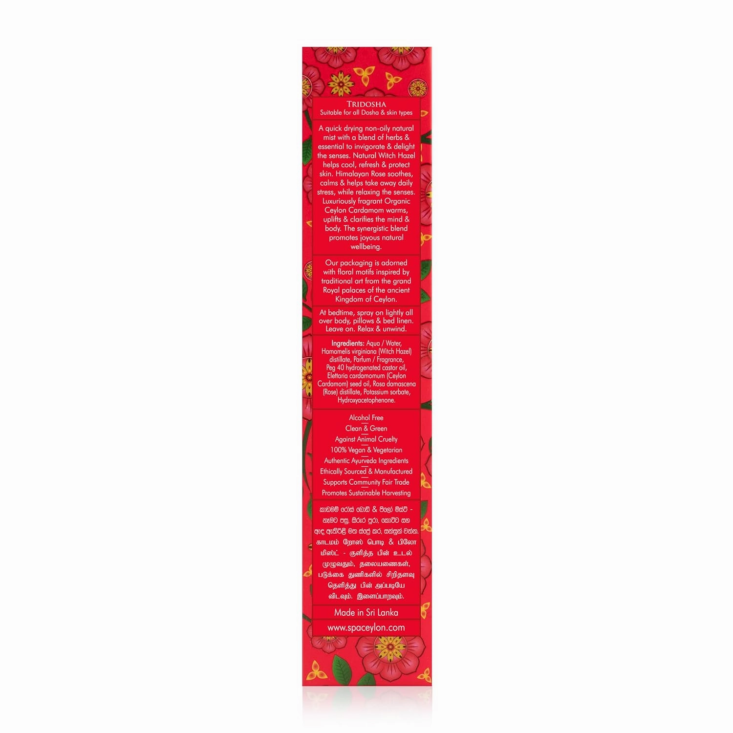 SPA CEYLON Cardamom Rose Body and Pillow Mist | Refreshing Skin Care Spray | Non-Oily Fragrance Mist for All Skin Types