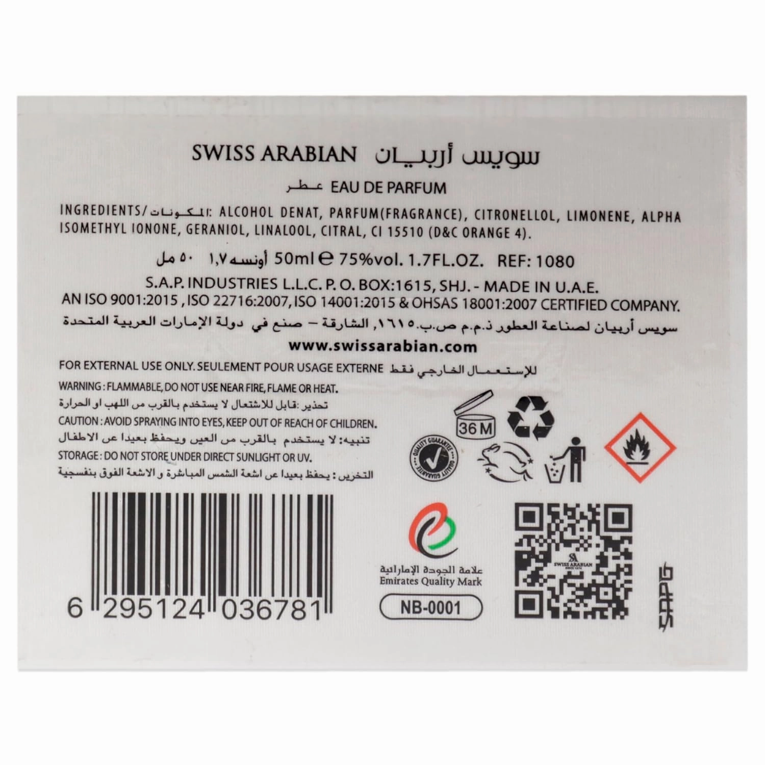 Swiss Arabian Amber 01 - Luxury Products From Dubai - Long Lasting, Addictive Personal EDP Spray Fragrance - Seductive Signature Aroma - 1.7 Oz
